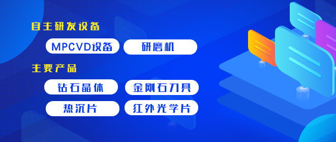 “終極半導(dǎo)體材料：未來(lái)科技發(fā)展的加速器