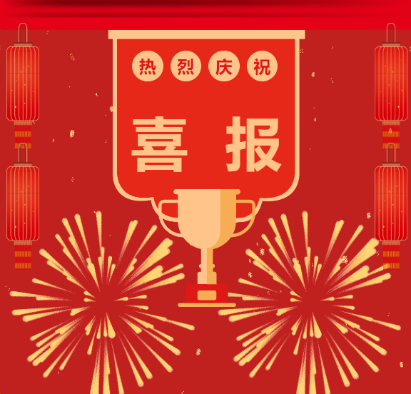 賀碳方程又獲一個專利，技術(shù)創(chuàng)新再升級