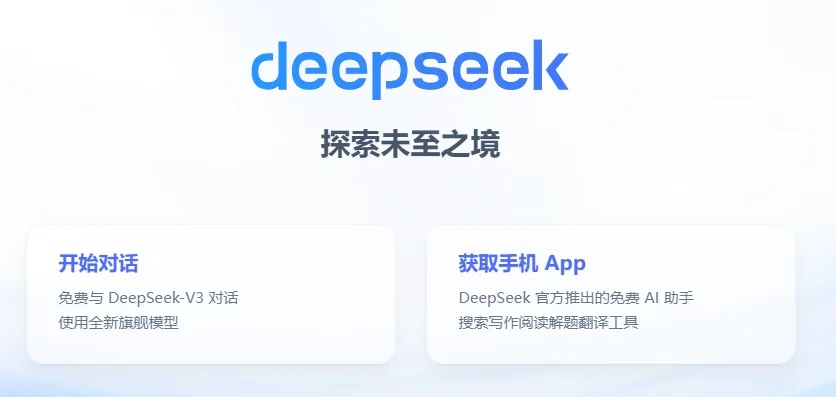 DeepSeek：2025年超硬材料行業(yè)發(fā)展趨勢(shì)，回答太驚艷了！